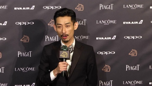 金马奖后台采访最佳男配角：陈竹昇《阿莉芙》