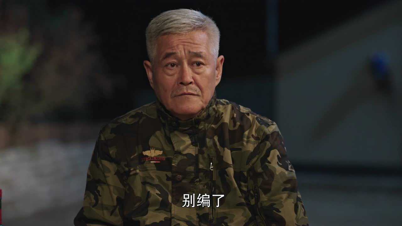 乡村爱情10（上） 29集