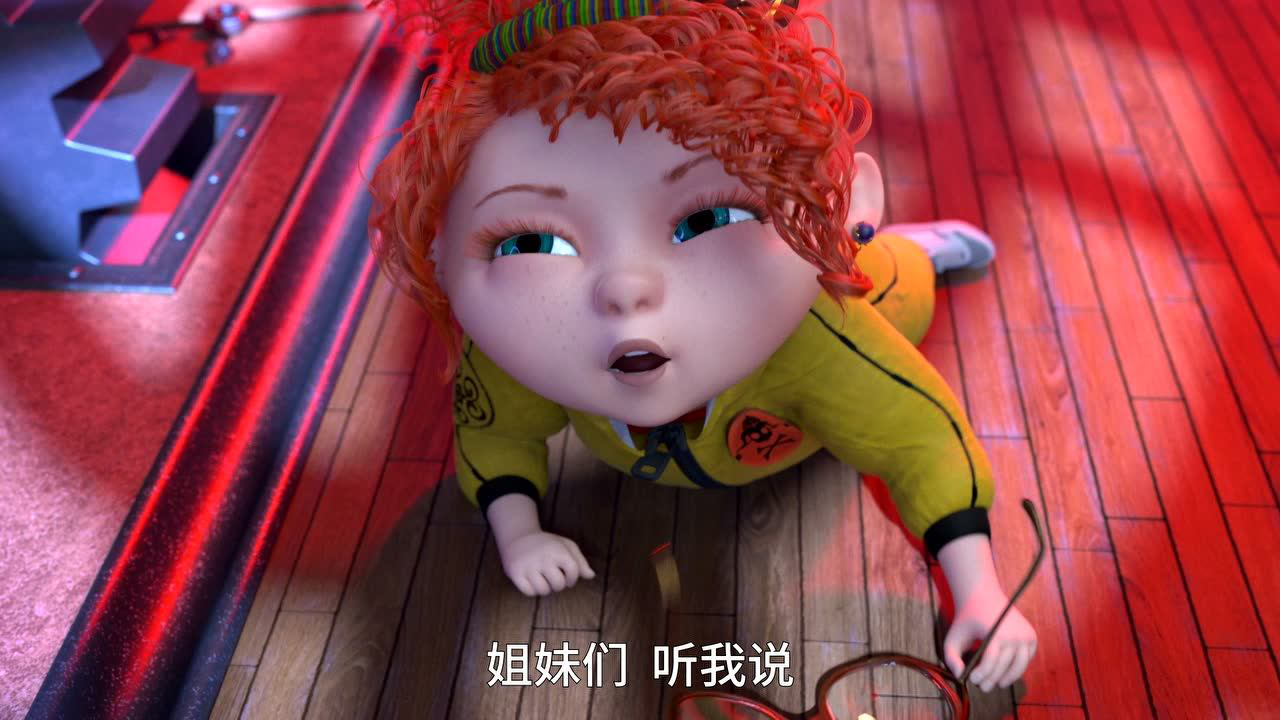 精灵人 18集