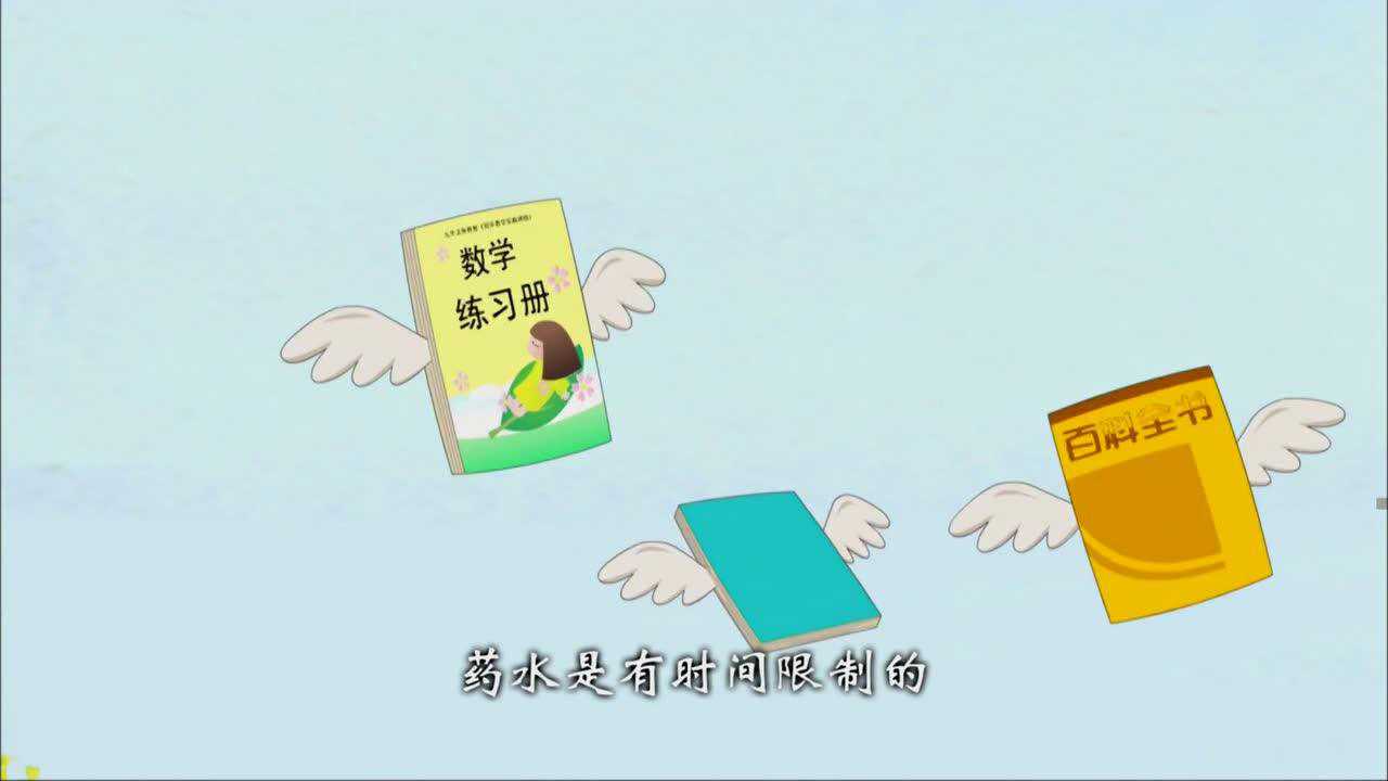 中华弟子规第二部 117集