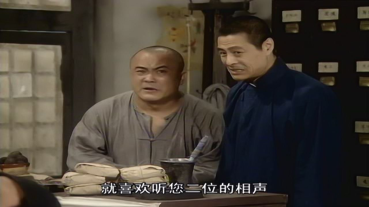 假行家 13集