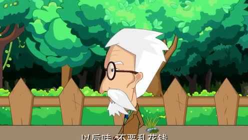 梦幻庄园 1集