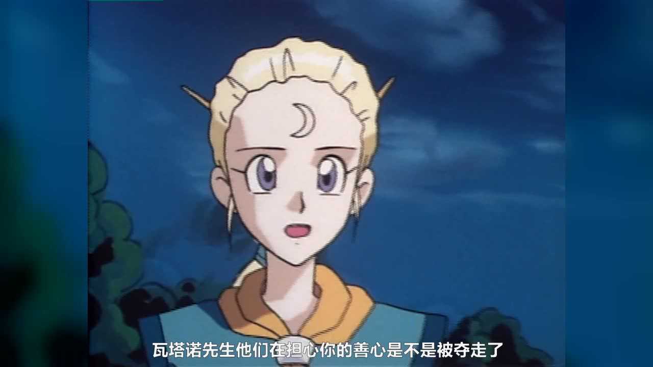 魔神英雄传第三部 41集