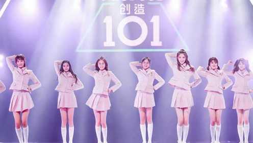 活力满满！《创造101》选手唱跳主题曲，舞台表演版首次发布