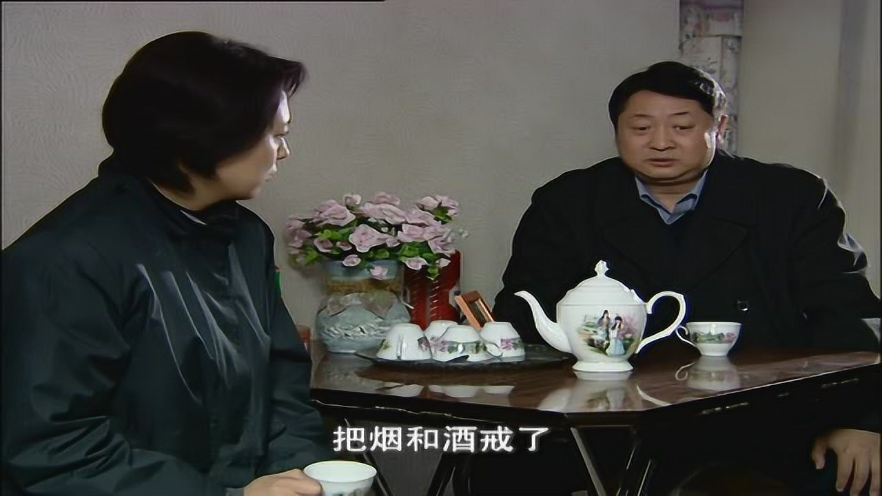 阳光职业介绍所 10集