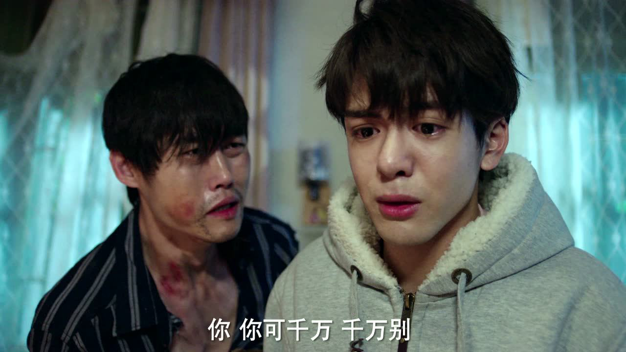 快把我哥带走 22集