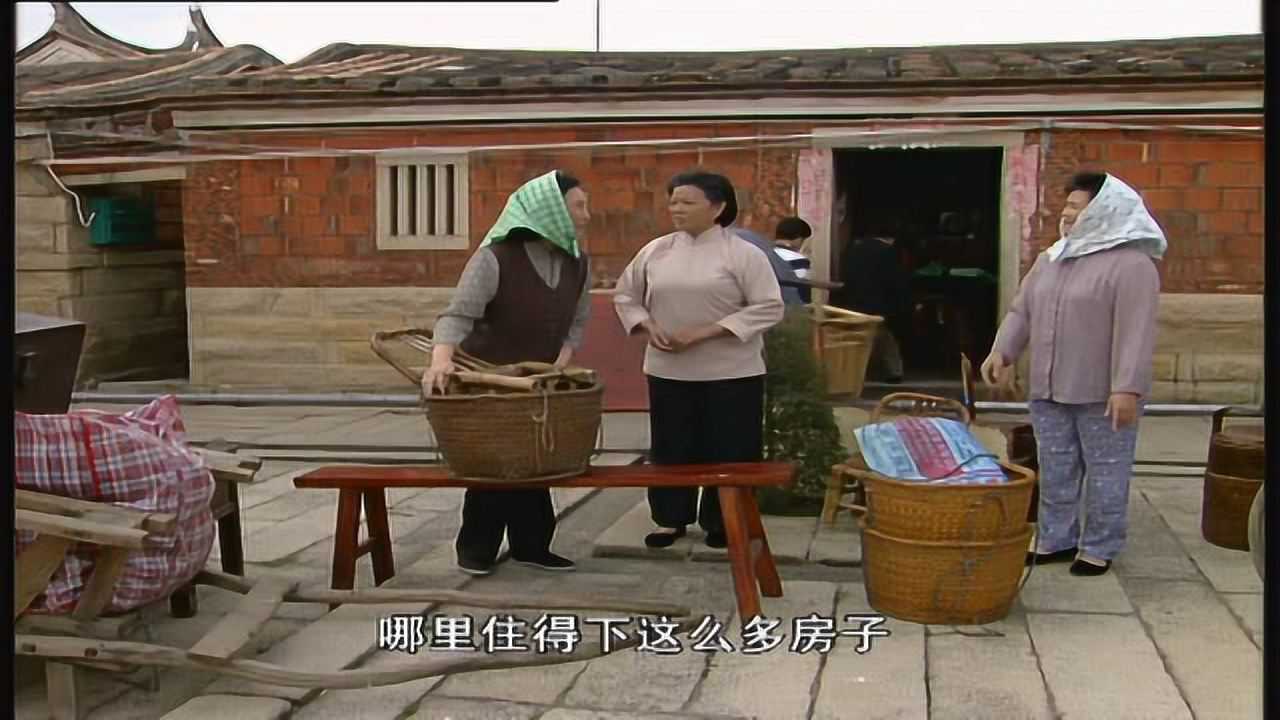 闽南名流世家 5集
