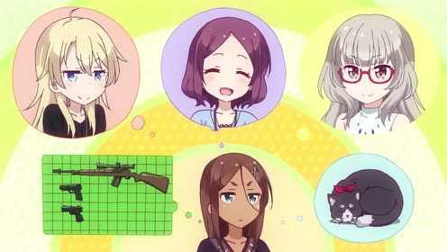 New Game 9集