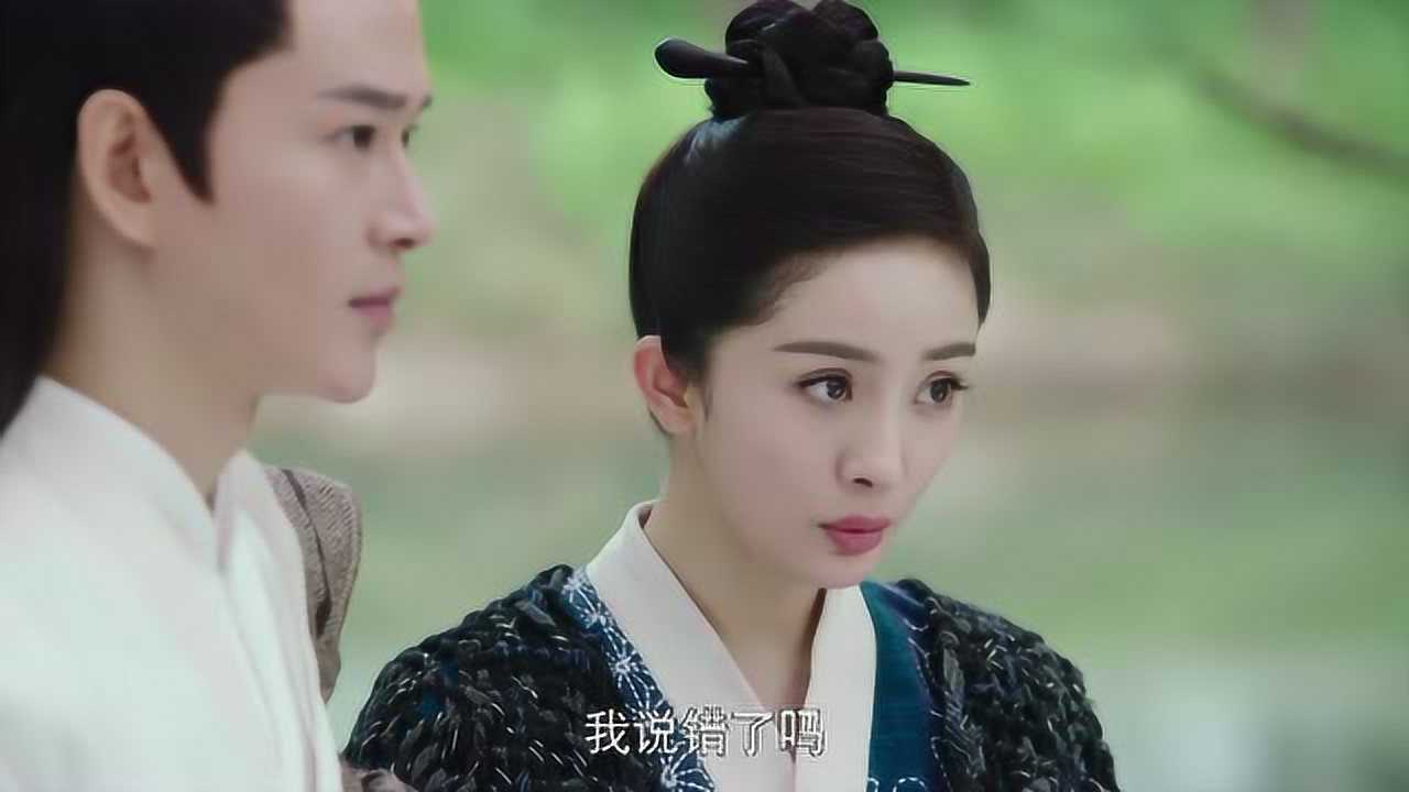 扶摇 1集