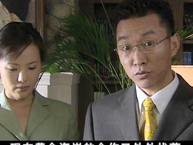 忠诚卫士 7集