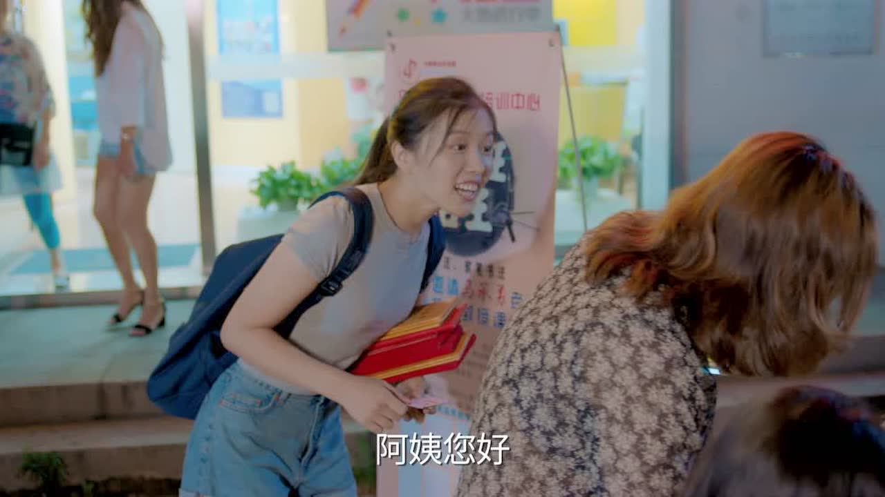 忽而今夏 2集