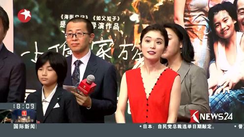 上海国际电影节“亚洲新人奖”揭晓《未择之路》获最佳影片
