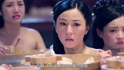 宫心计2深宫计 1集