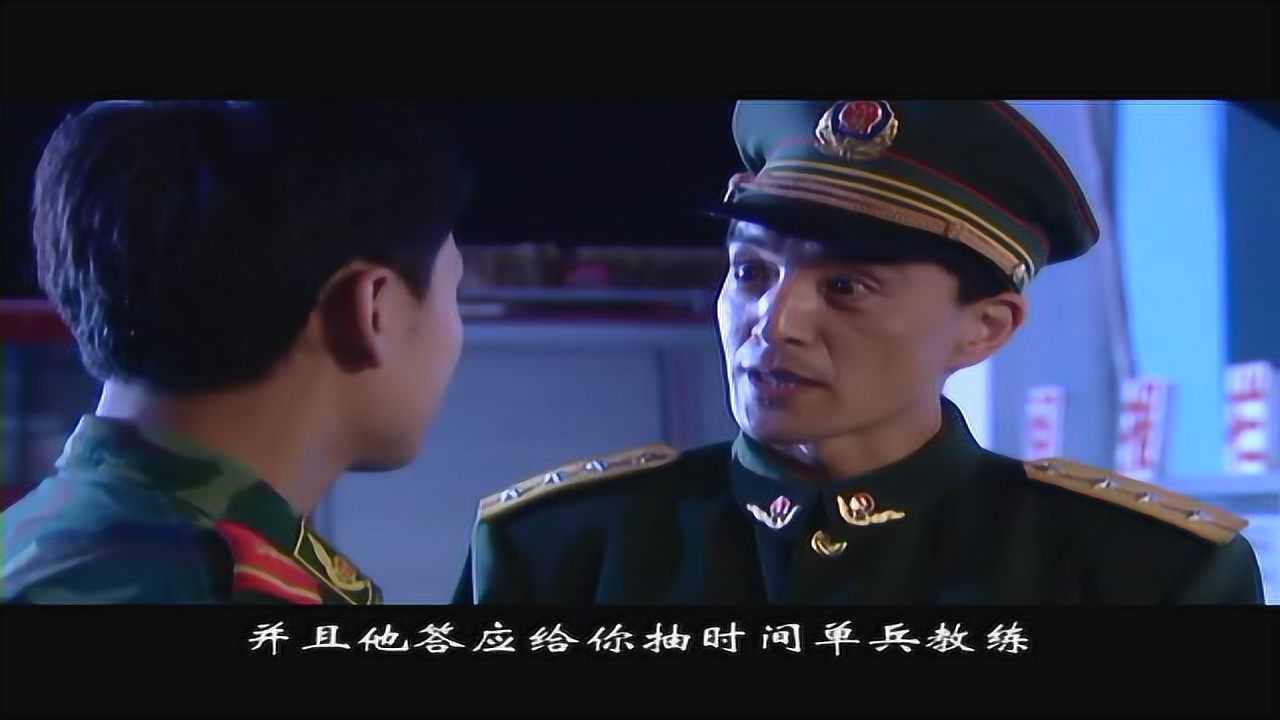 特勤中队 7集