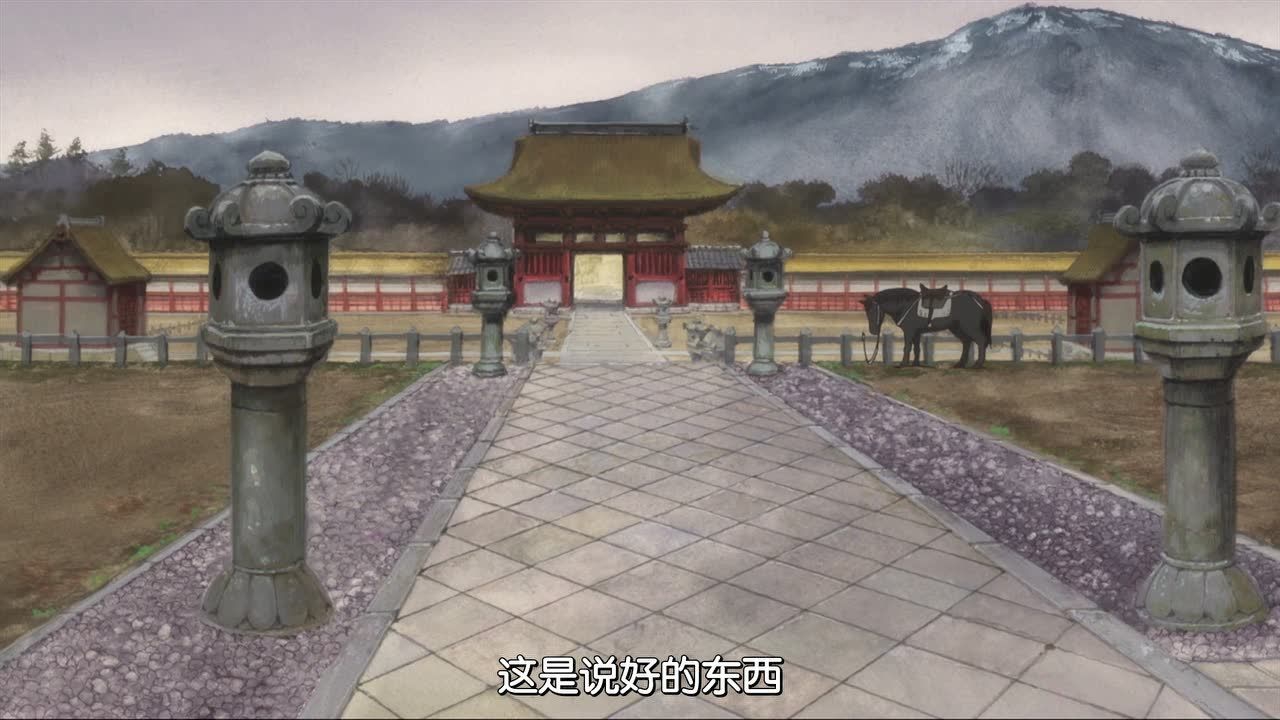 异邦人：无皇刃谭 1集