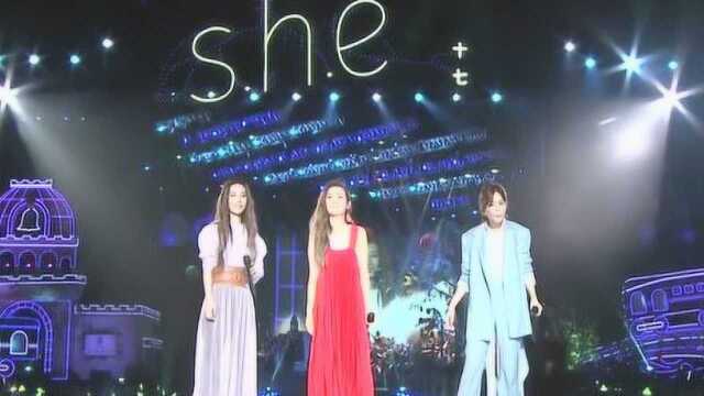 阿信亲自填词!S.H.E《五月天》回忆满满(S.H.E十七音乐会)