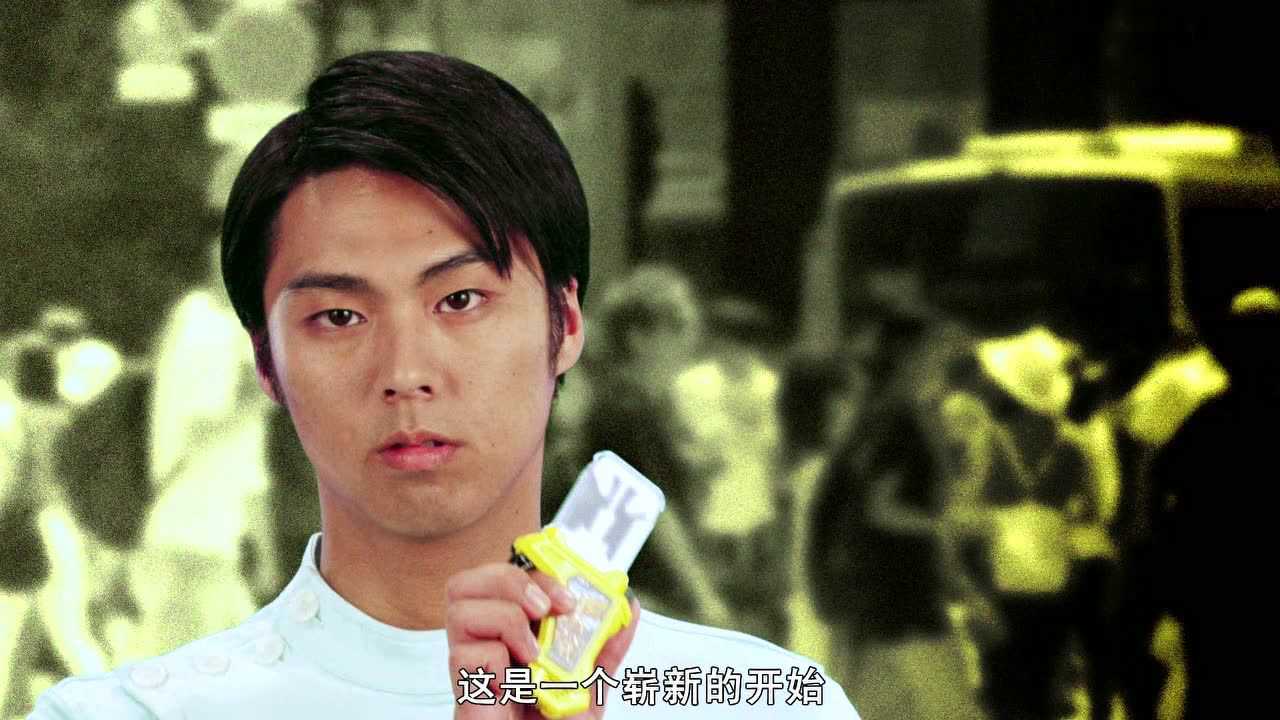 假面骑士EX-AID 6集