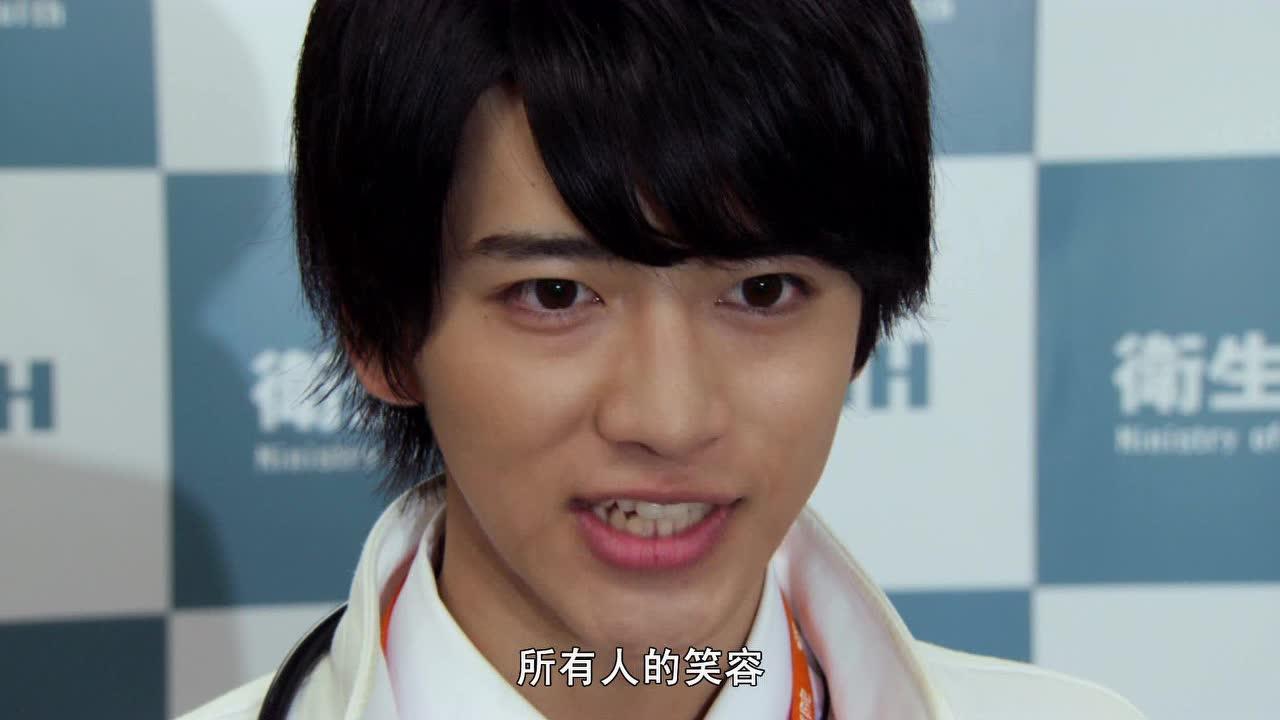假面骑士ex-aid 普通话版 45集