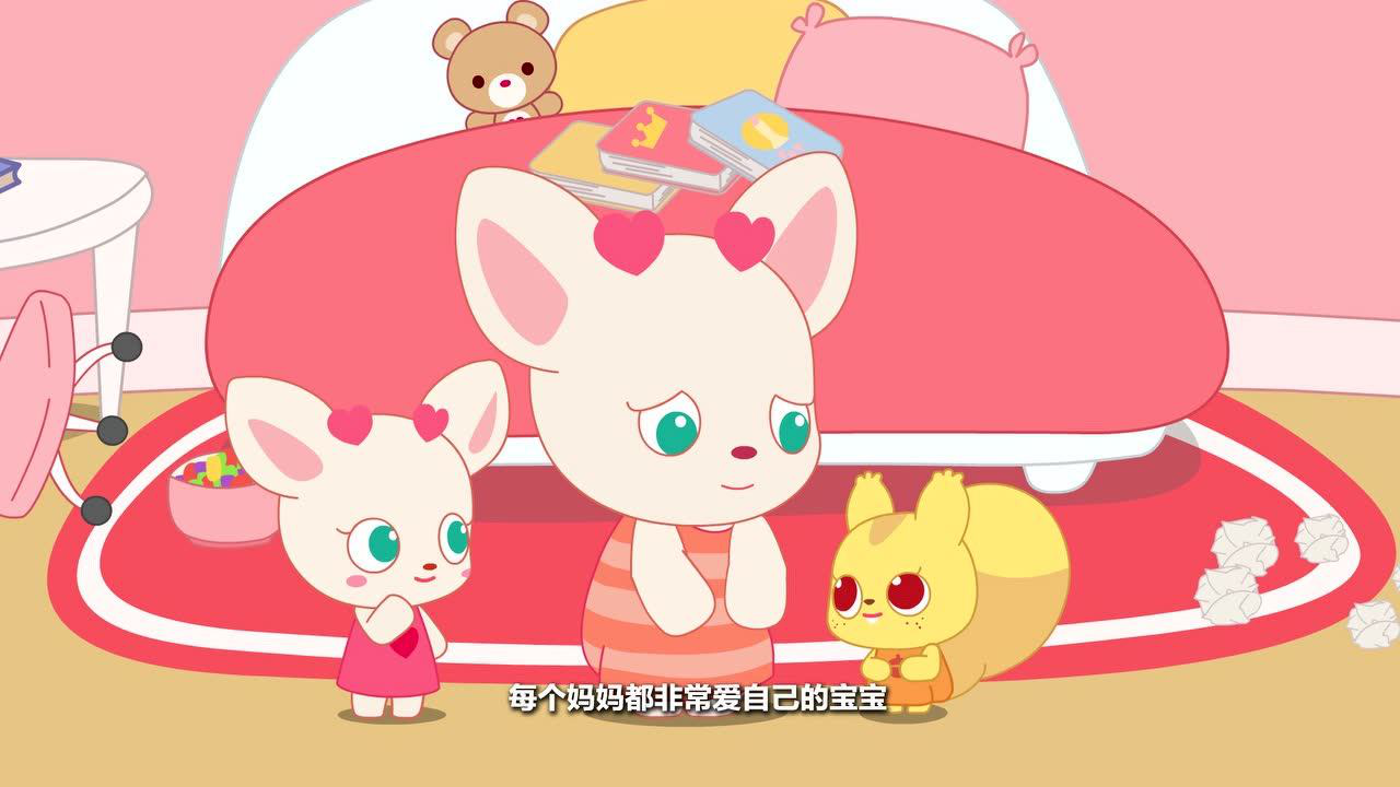 小鹿杏仁儿 44集