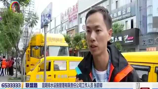 “山竹”不来降雨依然有 排水公司提前做准备