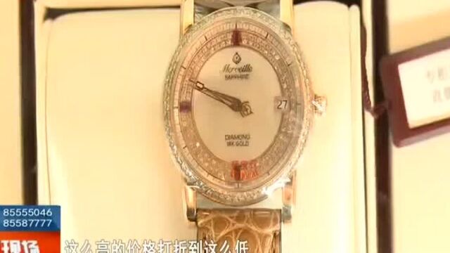 瑞士名表展 超低折扣实惠到家