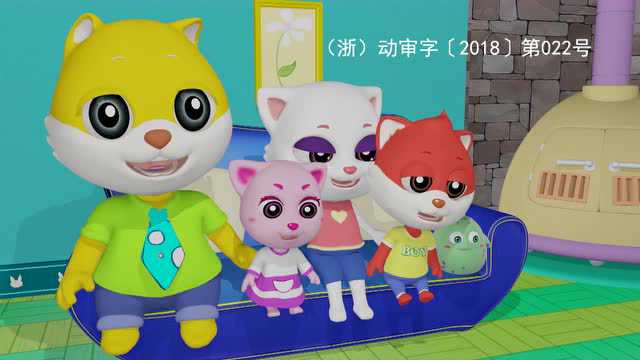 快乐摩登 14集