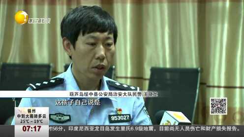 扫黑除恶在行动 葫芦岛绥中县警方破获一起强迫少女卖淫案