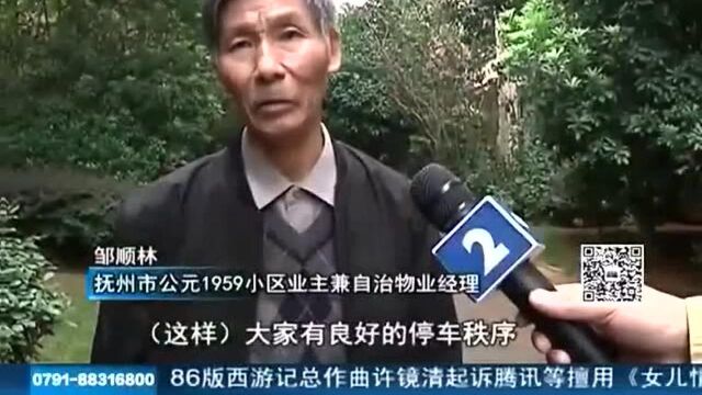 小区业主争取了五年 终于拿这个“证”