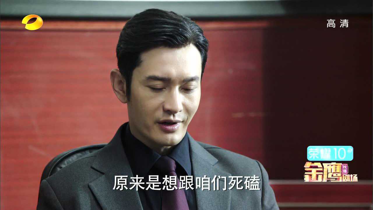 你迟到的许多年 52集