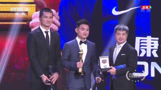 2018中超联赛最佳新人:黄紫昌力压陈彬彬郭全博当选