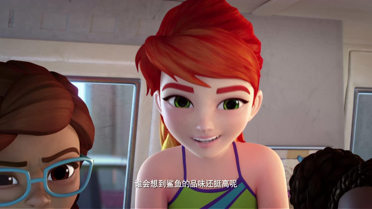 乐高好朋友：女孩在行动 11集
