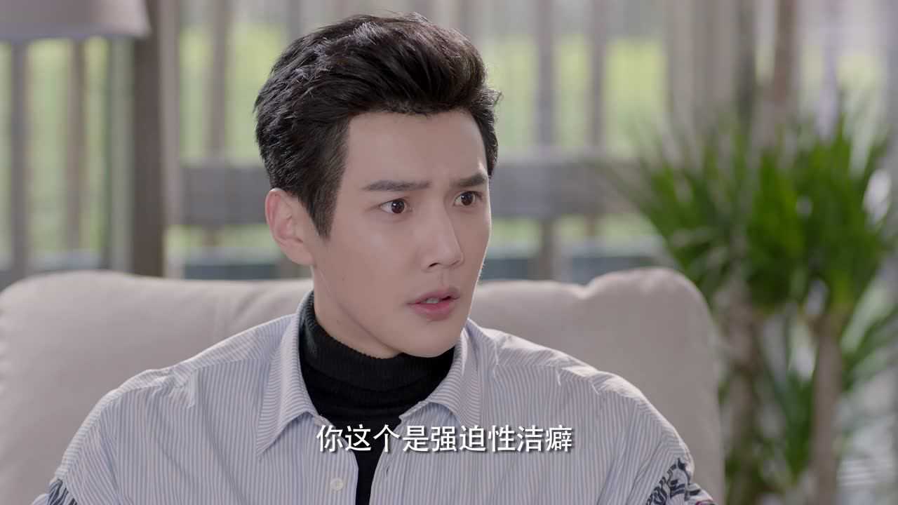 大约是爱 1集