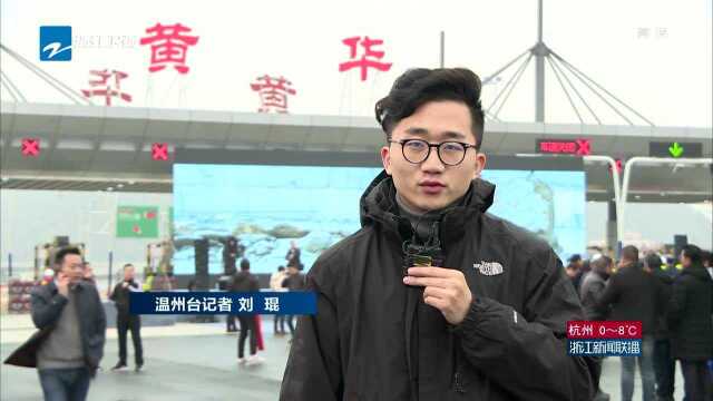 浙江沿海高速公路主体工程——象山至乐清段今天全线通车