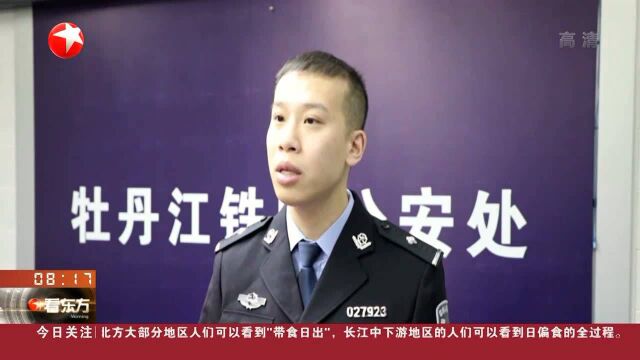 K7137次列车:无座男坐在其他乘客头上 被行政拘留