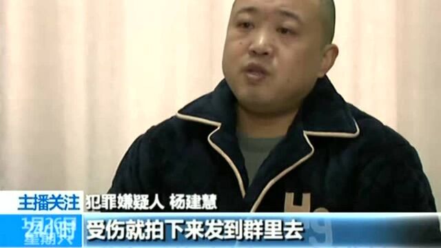 山东平度 江苏镇江非法聚集案件真相调查 主动倒地成“被打” 事件源头造假