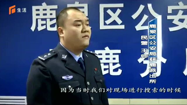 鹿泉警方告破部督特大网络贩卖枪支案