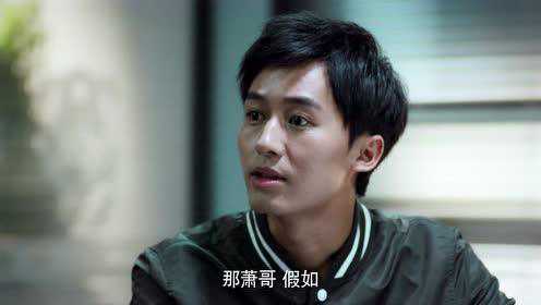 天下无诈 3集