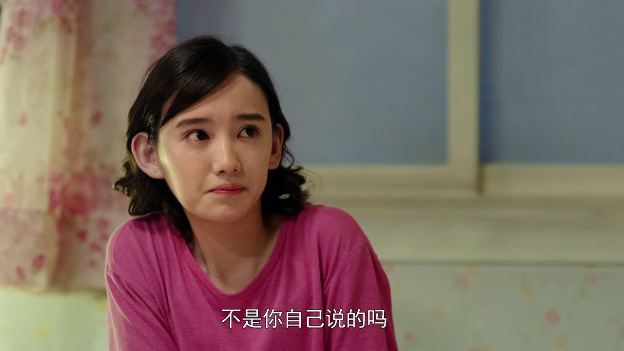 勇往直前恋上你 10集