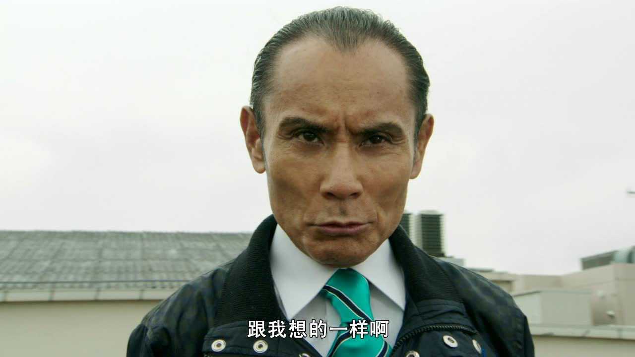 假面骑士drive 普通话版 48集