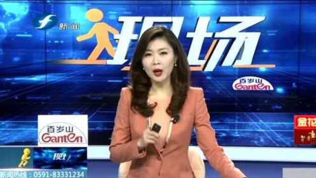 厦门:健身馆突然关门 会员担心其“跑路”