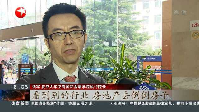 上海国际金融论坛 科创板面向“硬科技”企业 呼吁约定主业经营年限