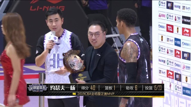 【颁奖】最大黑马!约瑟夫杨狂砍40分加冕MVP