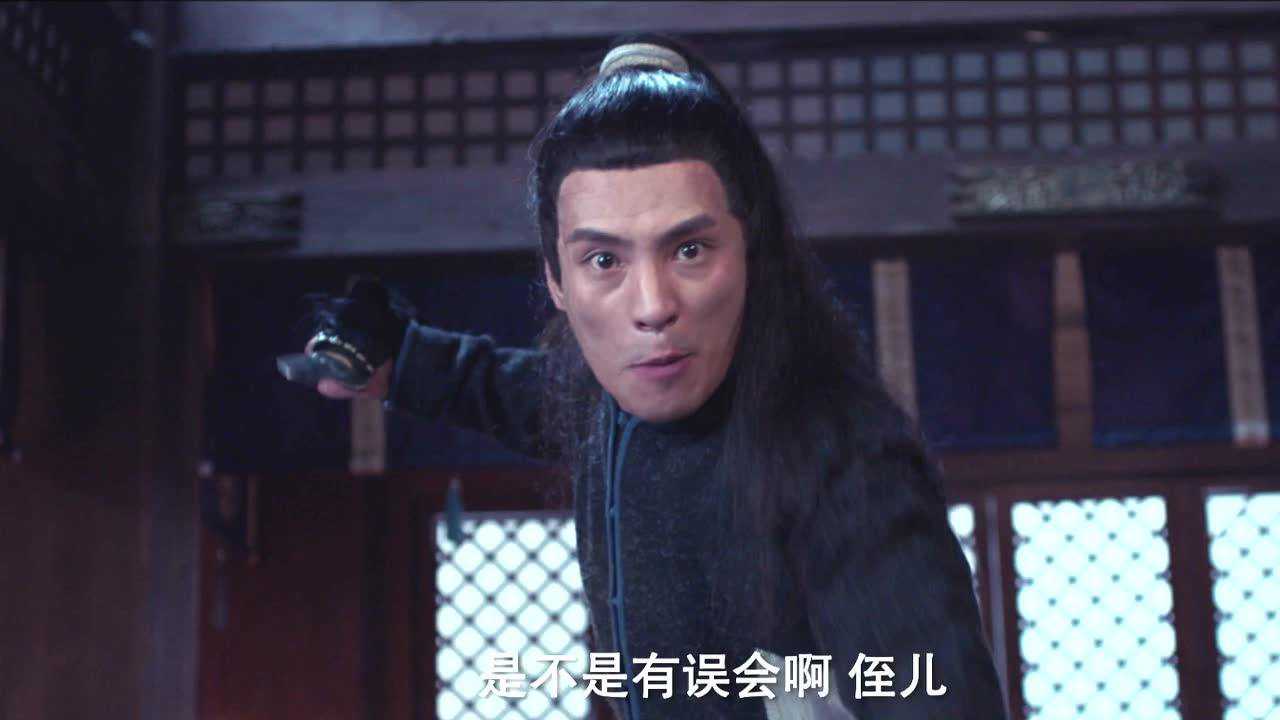 大唐魔盗团 8集