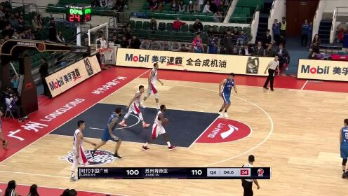 《CBA全场集锦》【得分】不争馒头争口气 西热力江末节压哨三分打进