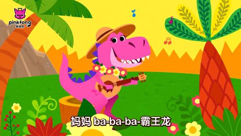 碰碰狐儿歌合集 第03话_高清1080p在线观看平台_腾讯视频