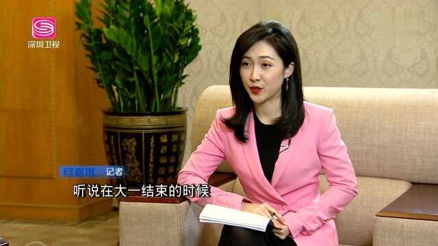 大湾区会客厅 专访瑞士苏黎世联邦理工学院校长莱诺ⷥ䦳𝦋‰