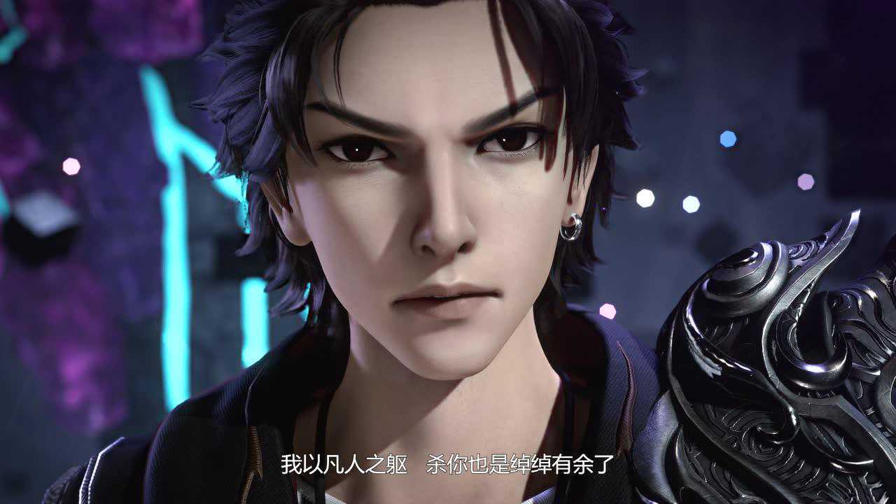 万界神主 9集