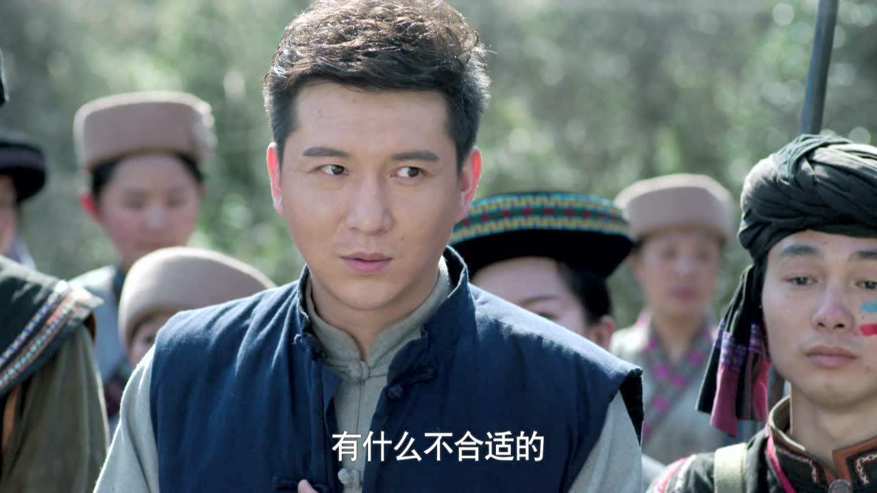 边陲迷雾 10集