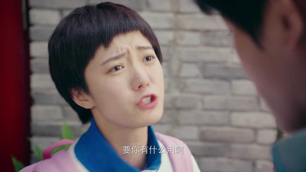 八分钟的温暖 13集