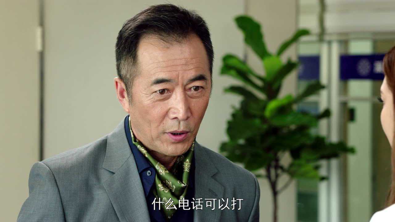 勇往直前恋上你 32集